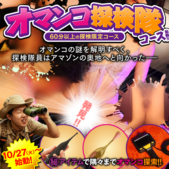 �y10/27�z�V�R�[�X�n���I�I�}���R�T�����R�[�X�I